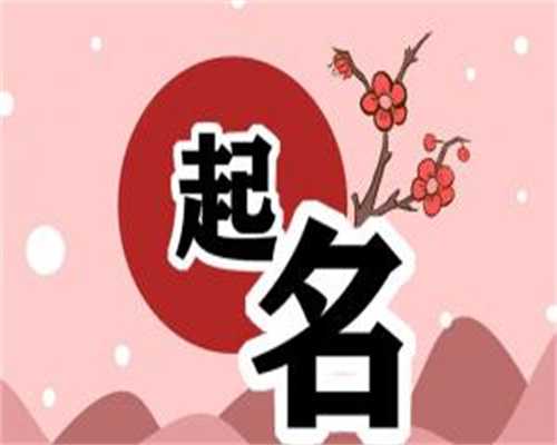 广西柳州供卵试管婴儿费用全解析