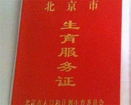 岳阳供卵生子价格，30万找私人代妈是个不错的选择