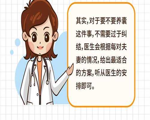 高龄女性备孕必知:如何科学调理与注意事项