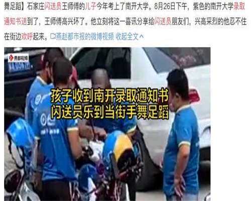 2026年粤北人民医院第三代试管婴儿成功率揭秘:助您好孕