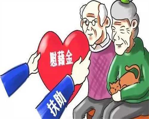 新疆第三代供卵生殖机构概览及费用解析