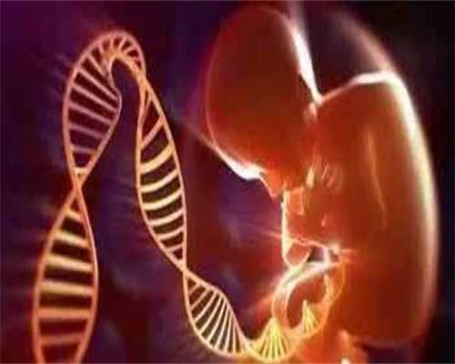 广西试管助孕:失独家庭三代试管助孕费用与供卵代怀经验分享