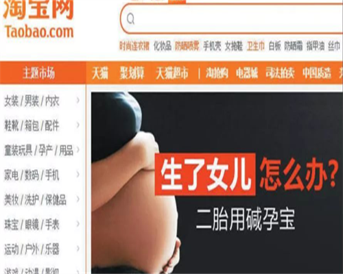 青岛助孕男孩:代怀生子费用详解与医疗咨询