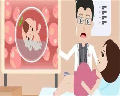 国内有供卵和代孕产子QQ群吗？试管检查正常数值及时间解析