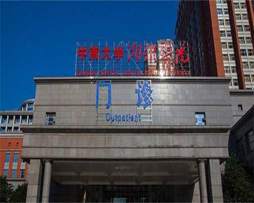 四川供卵女性条件，是一家专业的